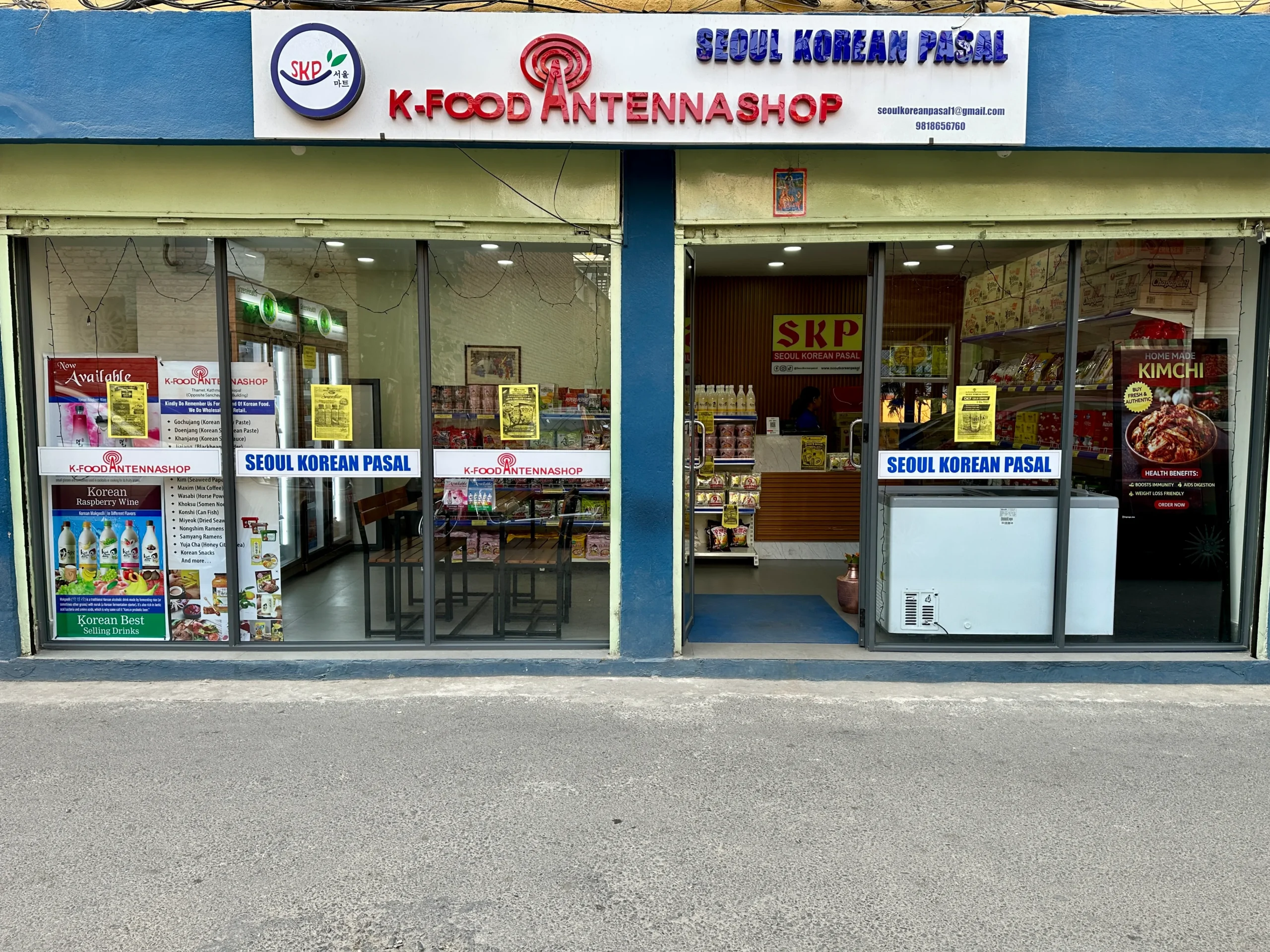 seoul koreal pasal store image